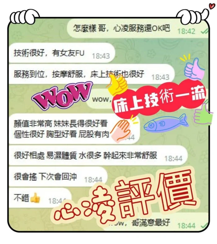 台中定點茶-心凌：圖片 5