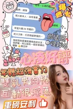 台中定點茶-心凌：圖片 4