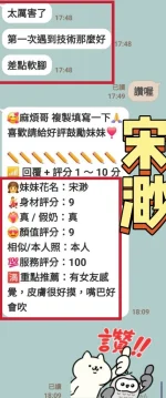 南投定點茶-宋渺：圖片 6