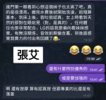 台中定點茶-張艾:圖片 15