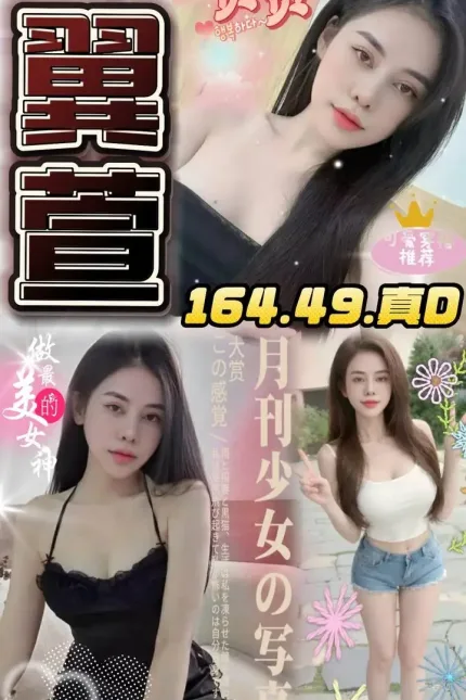 嘉義定點茶-翼萱