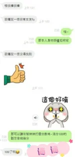 台中定點茶-青青：圖片 8