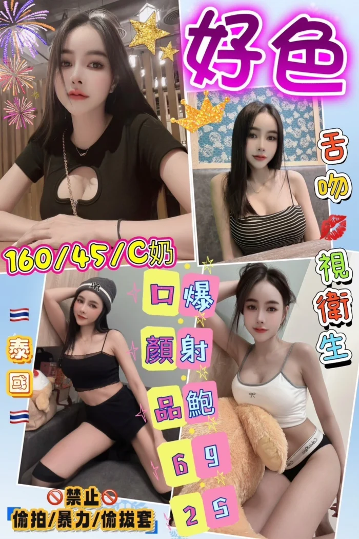 花蓮定點茶-好色：圖片 1