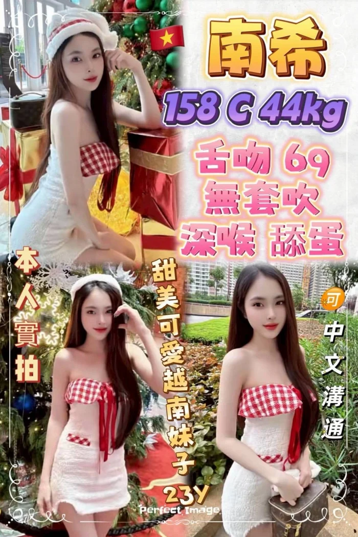 桃園定點茶-南希：圖片 1