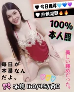 台中定點茶-冰塊