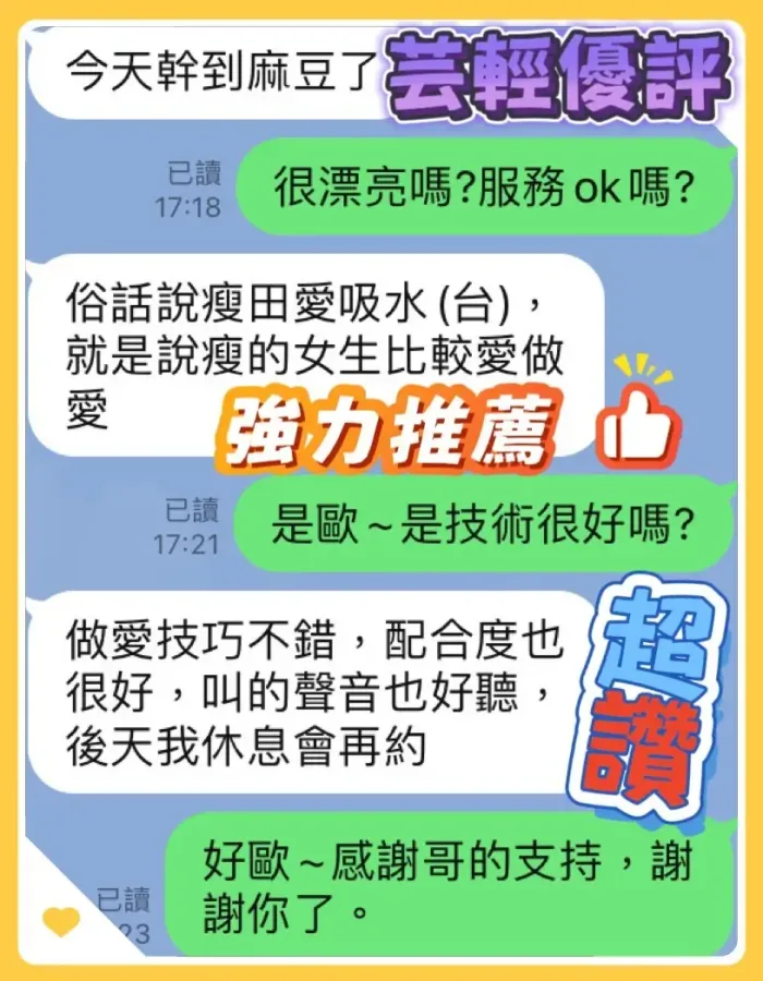 台中定點茶-芸輕