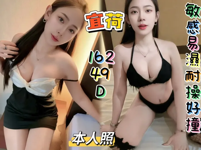 新北定點茶-宜荷：圖片 1