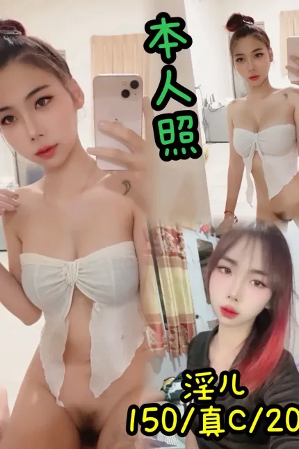 台中定點茶-淫ㄦ