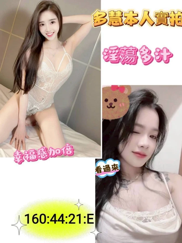 台南定點茶-多慧：圖片 1