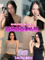 台北定點茶-加奈