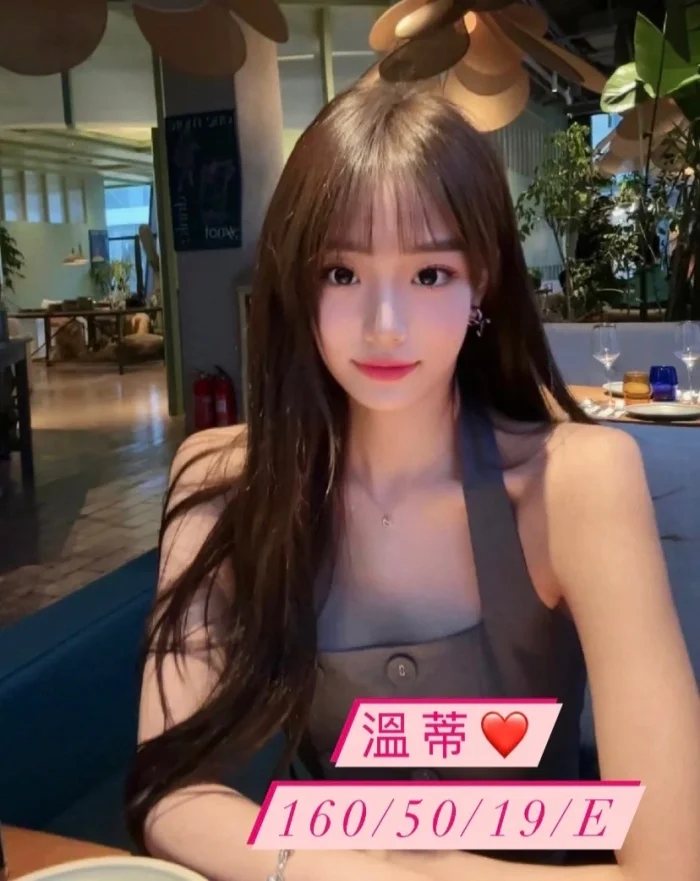 台中外送茶-溫蒂：圖片 1