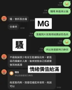 台中定點茶-MG：圖片 13