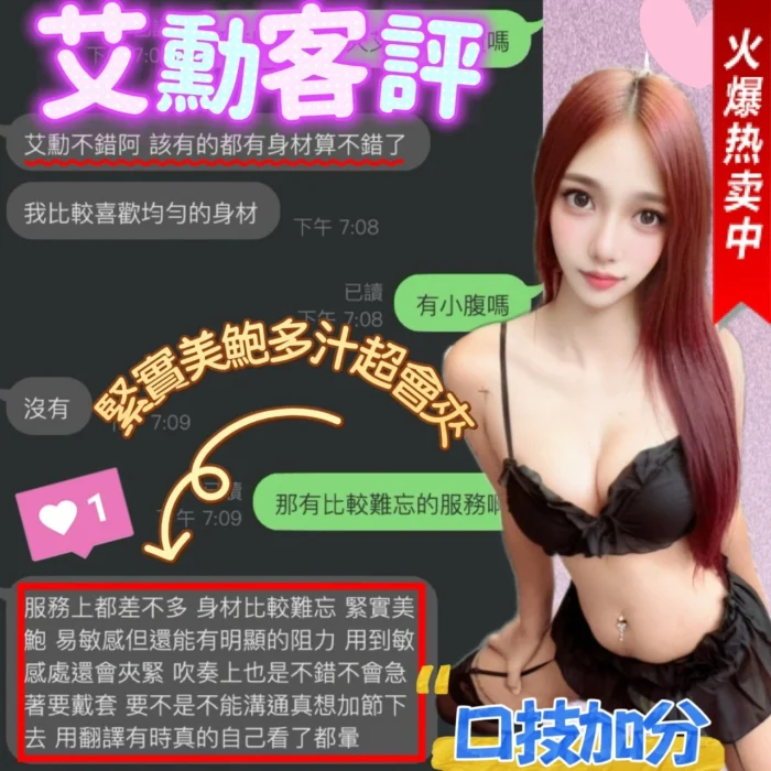 台中定點茶-艾勳：圖片 3