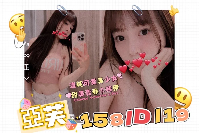 台北外送茶-亞芙：圖片 1