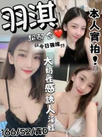 台中定點茶-羽淇