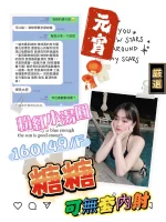 台南定點茶-糖糖：圖片 4