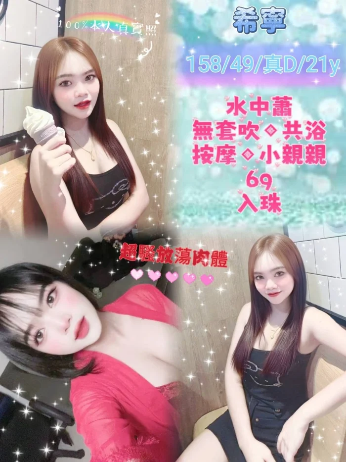 新北定點茶-希寧：圖片 1