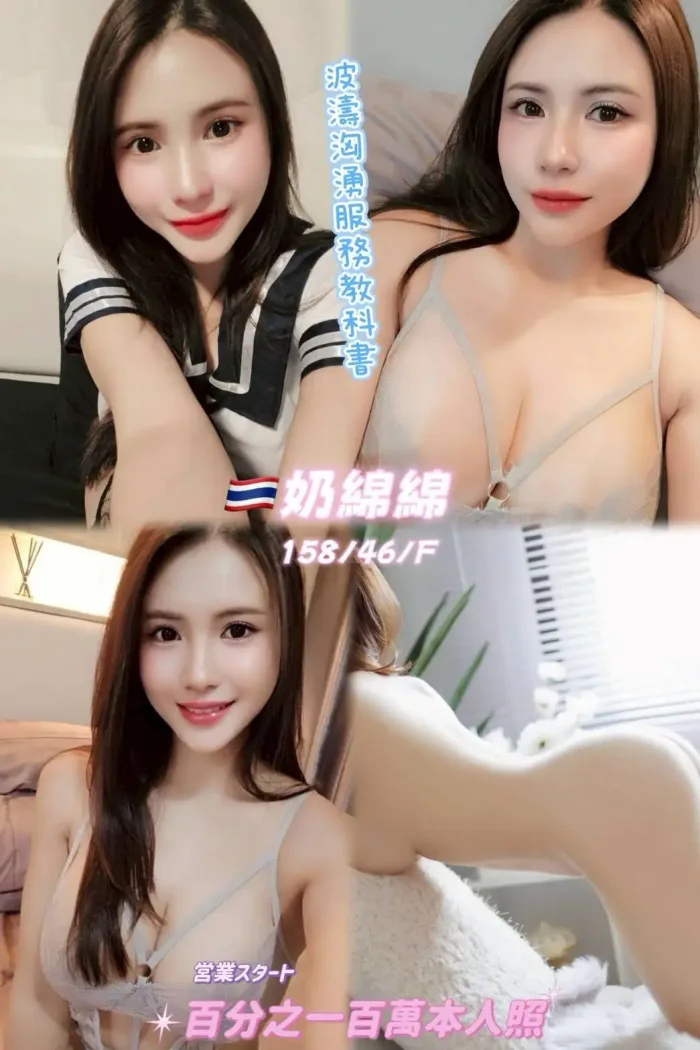 桃園定點茶-奶綿綿：圖片 1