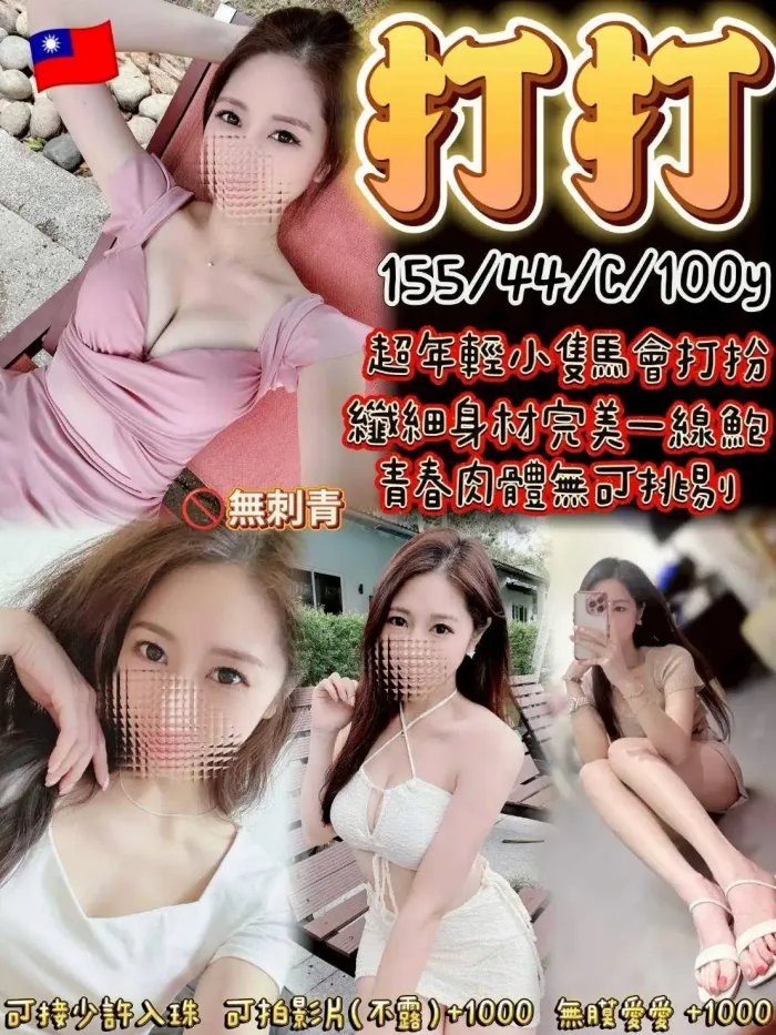 桃園定點茶-打打：圖片 1