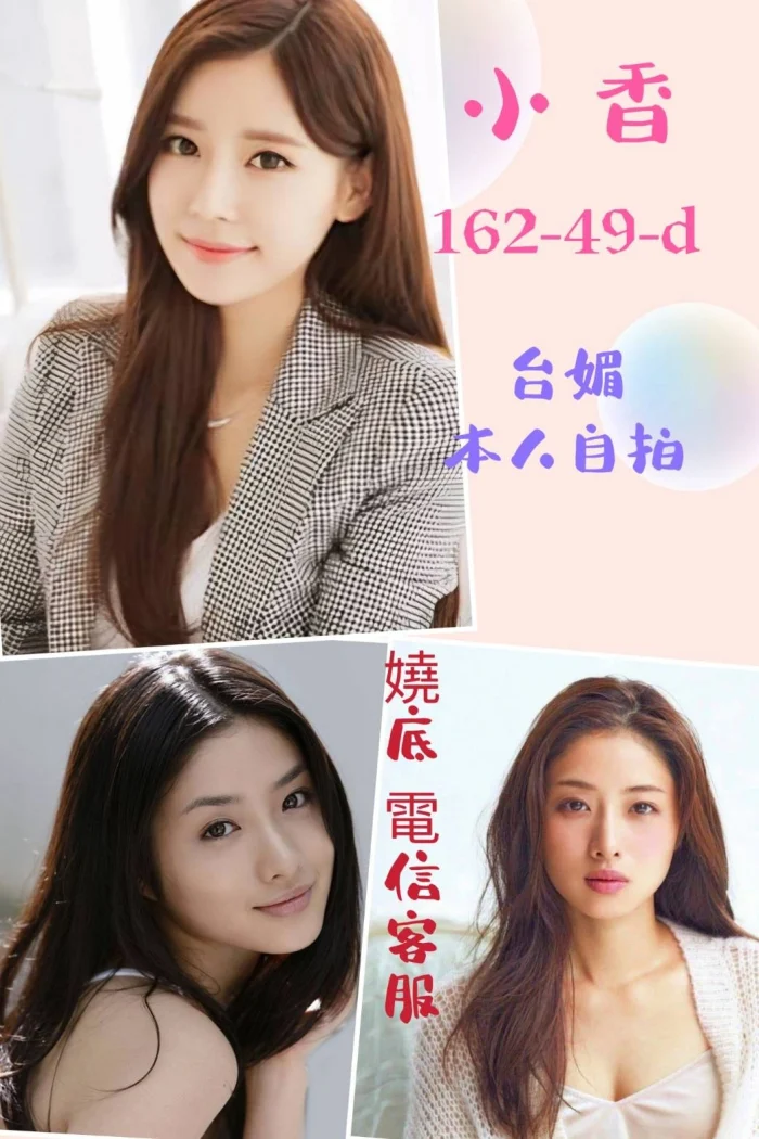 台北定點茶-小香：圖片 1