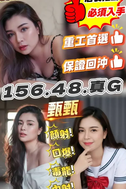 雲林定點茶-甄甄