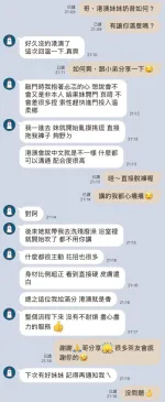 新竹定點茶-奶昔：圖片 3