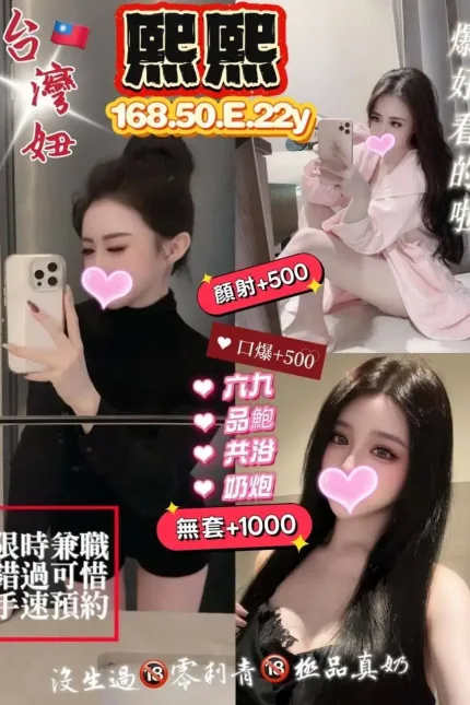 桃園定點茶-熙熙