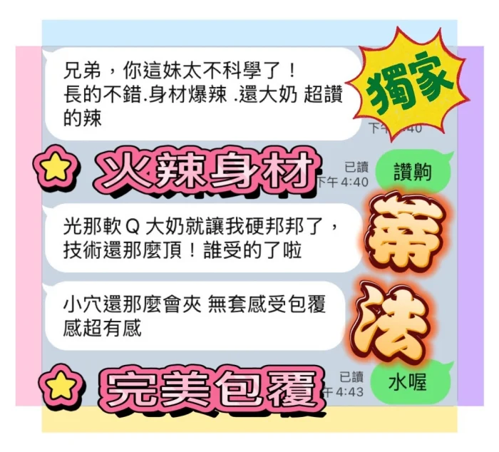 台中定點茶-蒂法：圖片 14