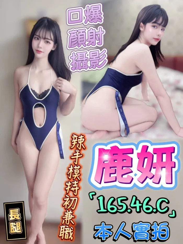 台中定點茶-鹿妍：圖片 1