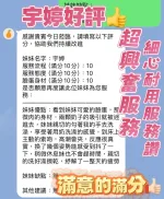 新竹定點茶-宇婷