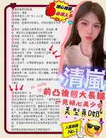 台中定點茶-清嵐：圖片 4