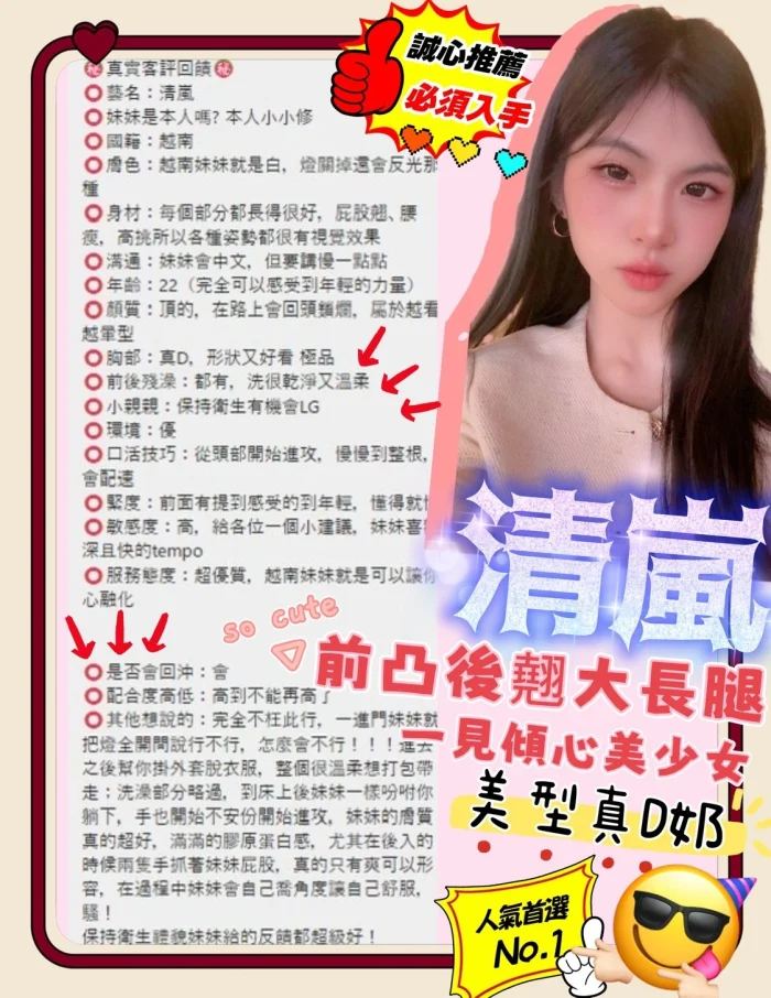 台中定點茶-清嵐：圖片 4