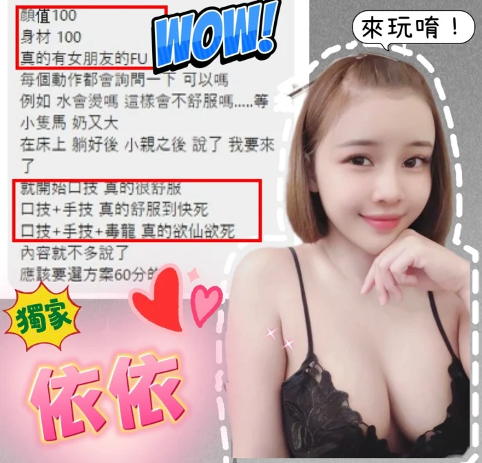 台中定點茶-依依：圖片 2