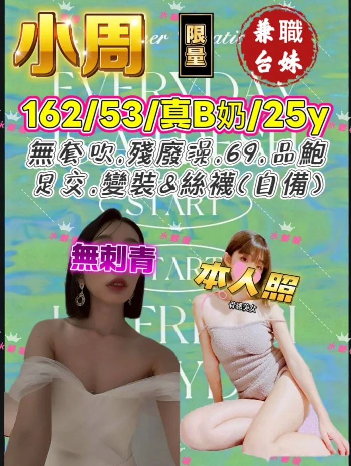 台中定點茶-小周：圖片 1