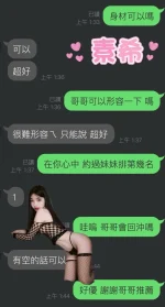 雲林定點茶-素希：圖片 6