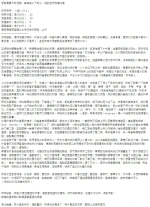 新竹定點茶-小紫:圖片 8