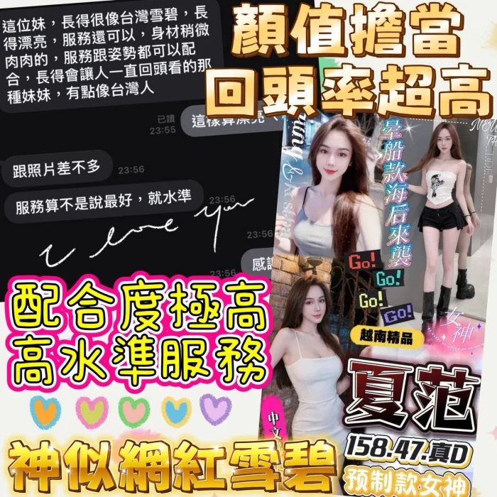 嘉義定點茶-夏范：圖片 3