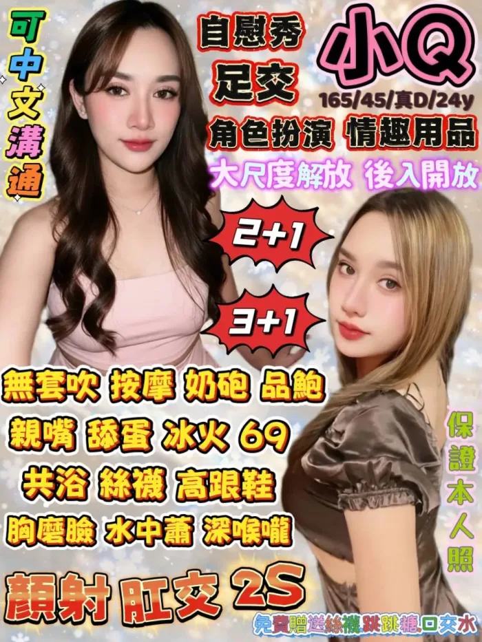 宜蘭定點茶-小Q：圖片 1