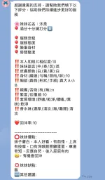 新竹定點茶-沐柔：圖片 10