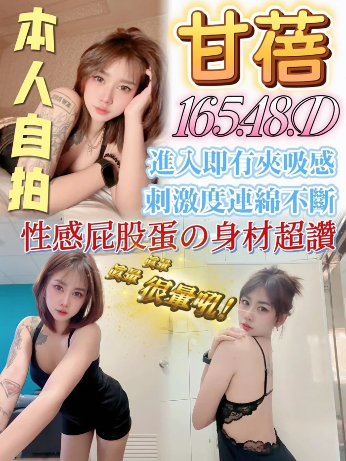 南投定點茶-甘蓓：圖片 1