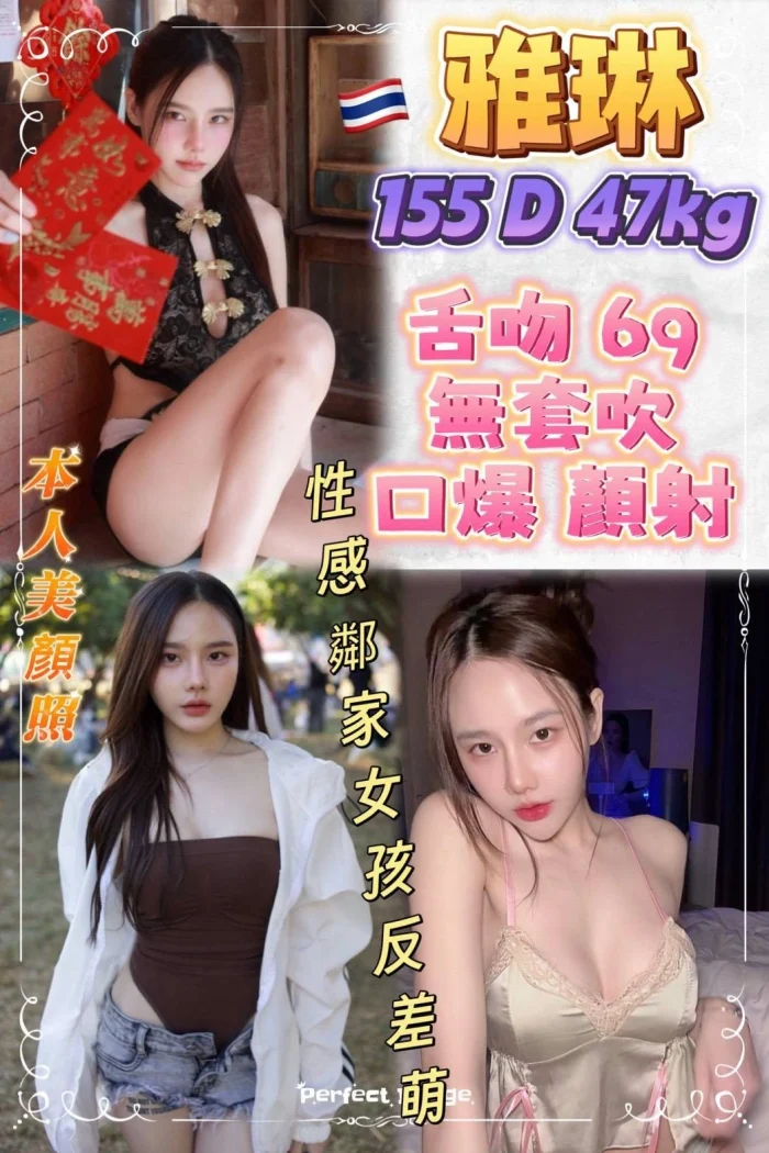 KPWoFnvZuclkEUhx 新北定點茶-雅琳:圖片 1