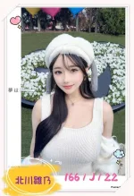 台北外送茶-北川雛乃：圖片 6