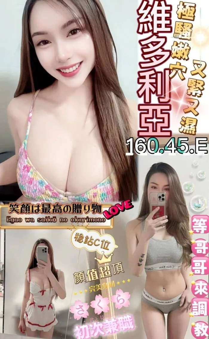 澎湖定點茶-維多利亞：圖片 1