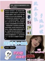 嘉義定點茶-琪夢：圖片 3