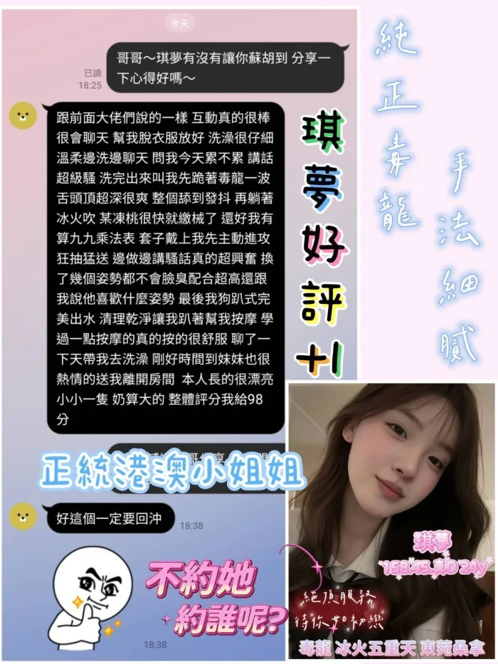 嘉義定點茶-琪夢：圖片 3