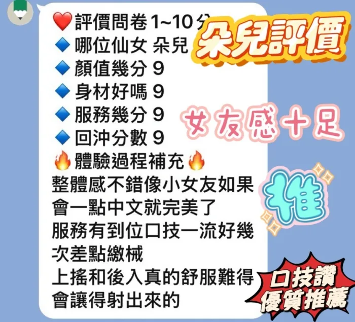 新竹定點茶-朵兒：圖片 8