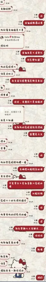 台東定點茶-奶油：圖片 4