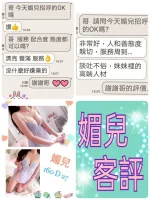 台北定點茶-媚兒:圖片 2