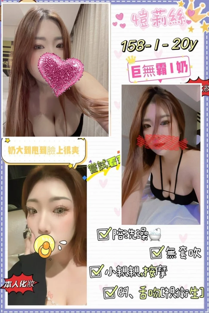 台北定點茶-愷莉絲：圖片 1