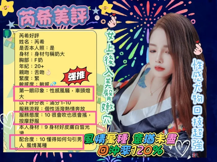 台東定點茶-芮希：圖片 9